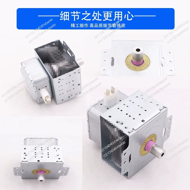 New M24FB-610A Microwave Oven Magnetron