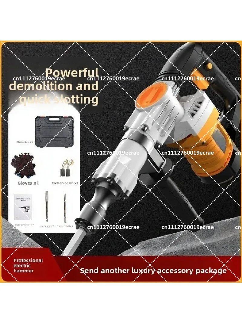 1200W High Power Electric Hammer & Impact Drill for Concrete - 110V/220V Dual Voltage