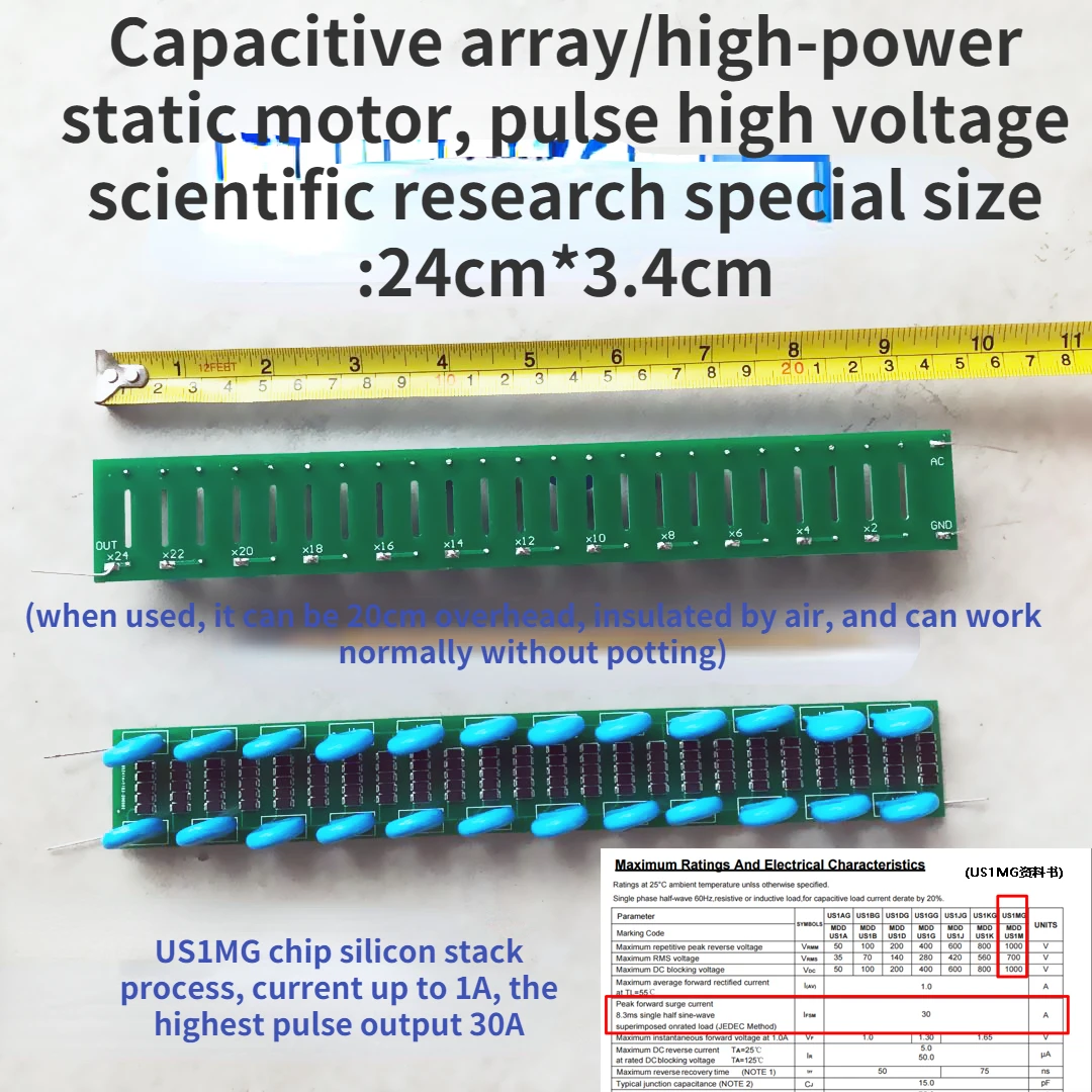 60KV Rectifier Circuit Board for Scientific Research, 24 Times Electrostatic Machine Dedicated Pressure Plate