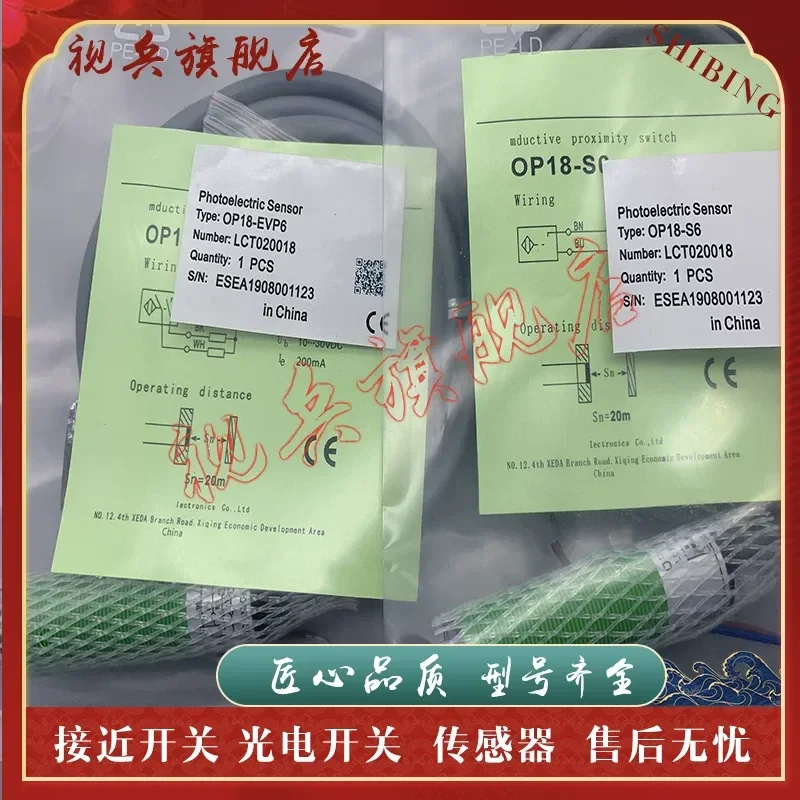 Photoelectric Sensor Switch for OP18-EVN6 OP18-S6 EVP6 Spot New High Quality Sensor