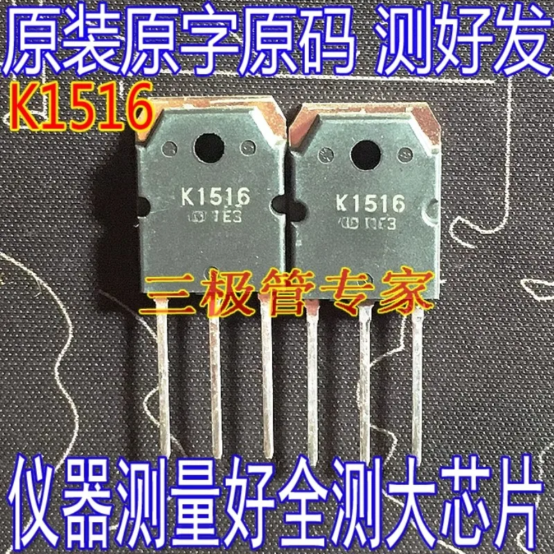 Used&Not NEW&Send after Measure The original imported disassembly machine 2SK1516 TO3P MOS FET 10A500V has been measured