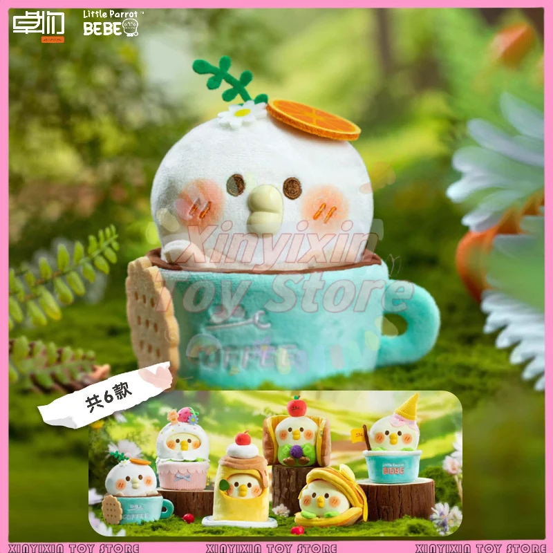 

Little Parrot Bebe Plush Blind Box Trendy Toy Dolls Cute Doll Decorative Gifts Sweet Series Pendant Mysterious Box Surprise Toy