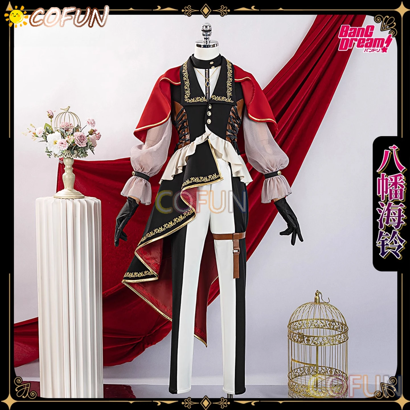 

COFUN BanGDream!! 10-летие Mujica Umiri Yahata, карнавальный костюм на Хэллоуин, женские размеры, пальто, брюки