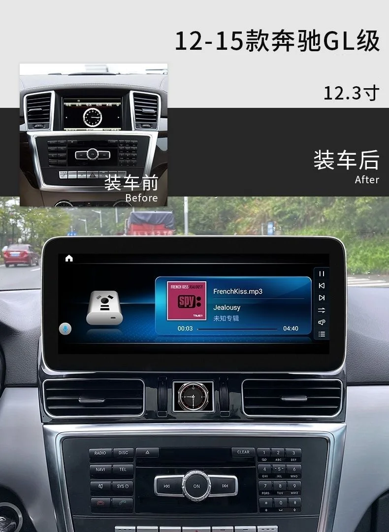 6+128G Android Car … - image