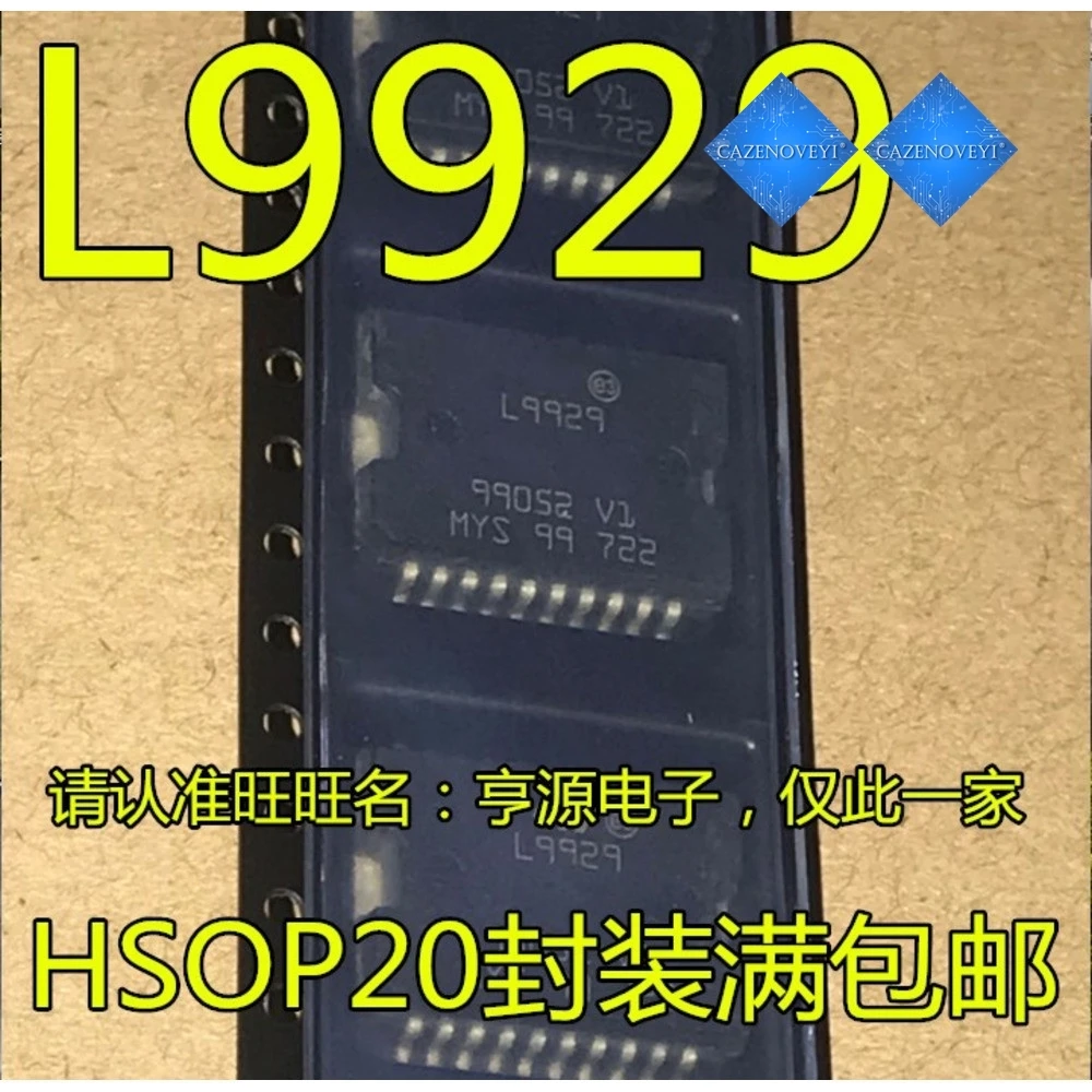 Chip 5PCS L9929 HSOP-20