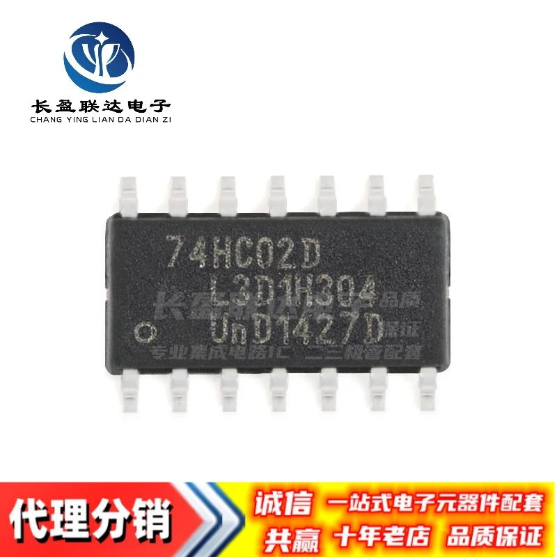 New and Original 74HC02PW SN74HC02PWR HC02 TSSOP-14 Quad 2-input NOR Gate