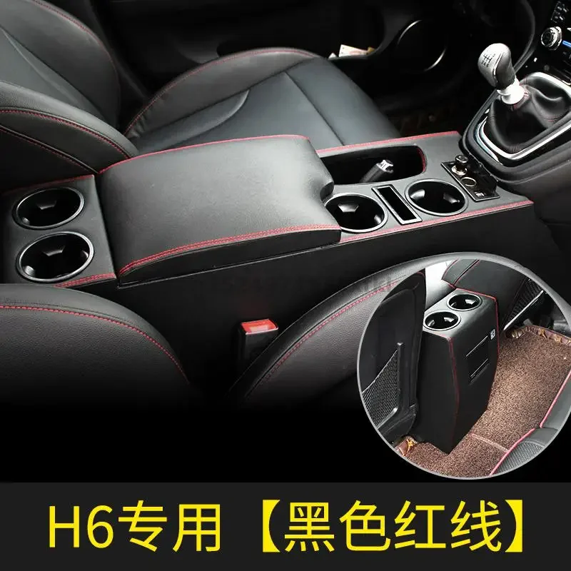 

For Haval H6 2019-2021 Hand-held Box Central Channel Accessories Sports Version Upgrade Dedicated car accessories Car styling