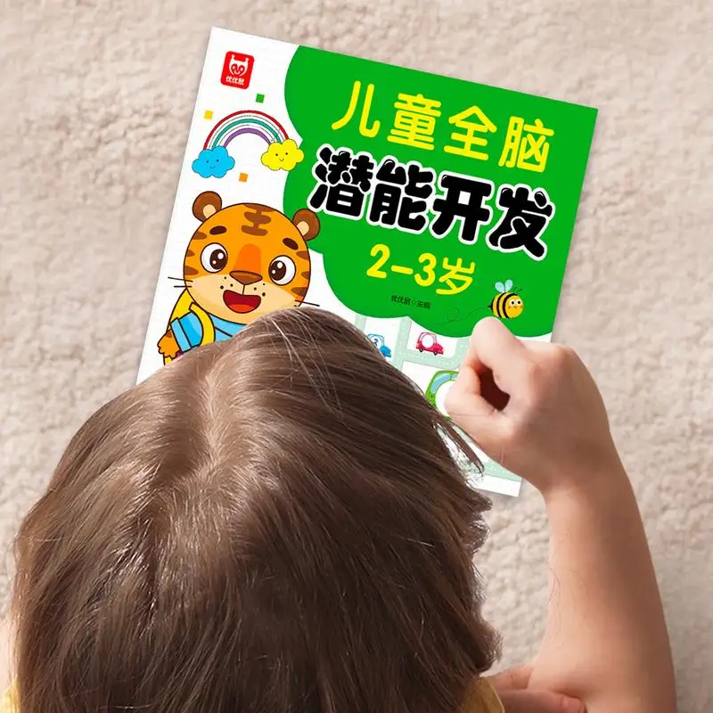 Children's Brain Development Concentration Training Early Education Book Kids 2-6 Years Old Study Book