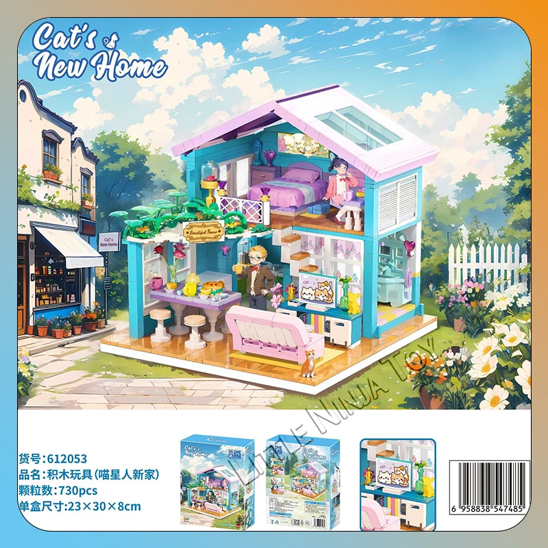 612053 Cat New Home Street View فتاة الأطفال لعبة مكعبات البناء الفكرية هدية