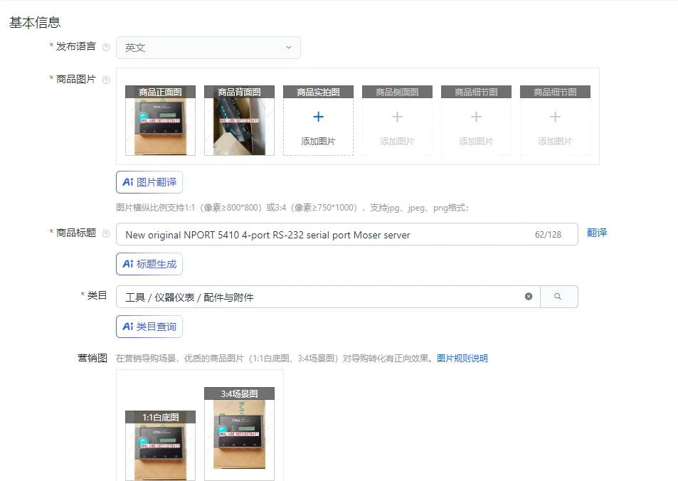 New Original Nport 5410 4-Port RS-232 Serial Port Moser Server