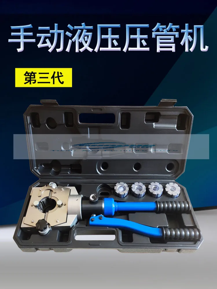 Manual Hydraulic Pipe Clamping Machine Repair Tools Hose Pipe Crimping Tool Air Conditioning System Pipeline Crimping Tool 50MPa