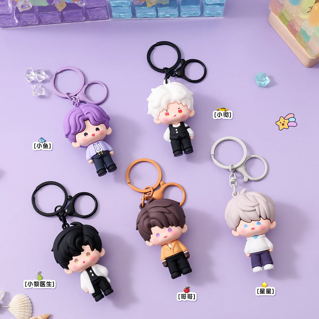 Llavero de la serie Yi You Love, figura de Xiao Yu y Xiao Che versión Q, colgante para mochila, productos relacionados, pequeños regalos