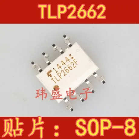 

5 шт. SOP-8 TLP2662F TLP2662