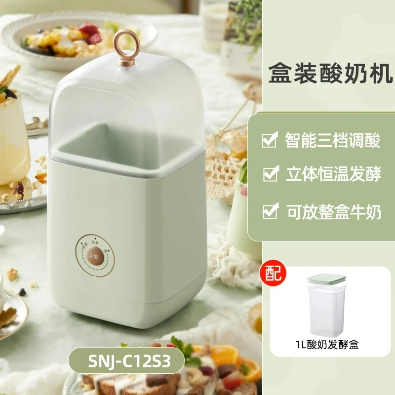 Home Small Fully Automatic Yogurt Machine Homemade Boxed Yogurt No Washing Intelligent Constant Temperature Fermentation Machine