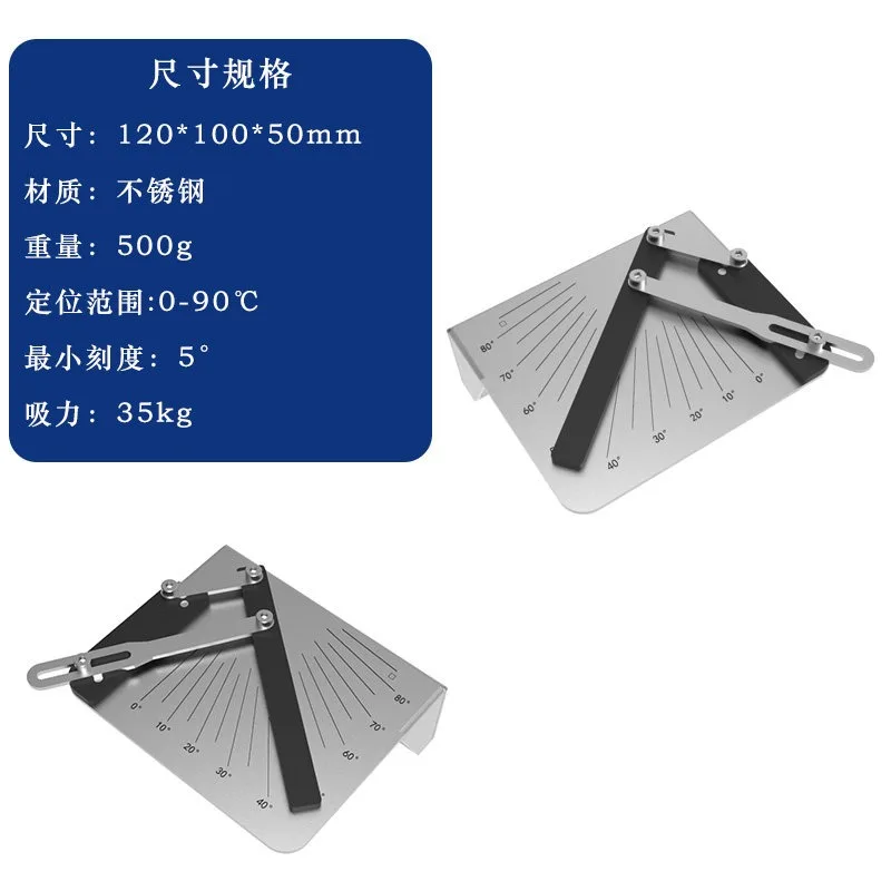 Magnetic Sheet Metal Bending Positioner, Left Right Angle Locator Front Support Bending Tool