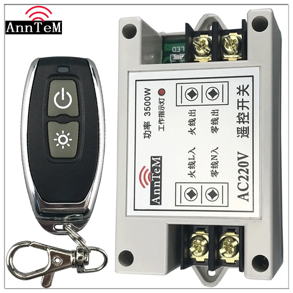 

Wireless remote control switch, household electrical lighting, power supply, water pump switch, 220V controller