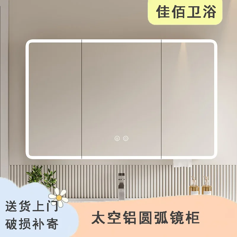 

Space Aluminum Arc Bathroom Mirror Smart Mirror Cabinet Lighting Locker Bathroom Wall Storage Vanity Mirror Tissue Hole