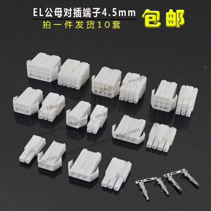 20Pcs Automotive Connector EL-2/3/4/6/9/15Pin Small Tamiya Connector EL4.5mm Multipole Connectors Male + Female Plug + Terminals