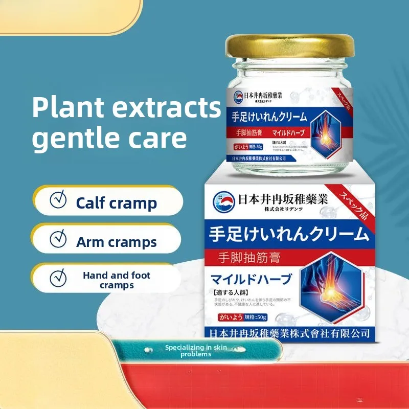 

Muscle Cramp Relief Cream - For Leg, Foot & Hand Spasms, Numbness & Soreness. Fast-Acting Herbal Formula.