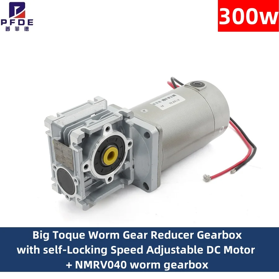 

300w DC MotorBig Toque Worm Gear Reducer Gearbox with self-Locking Speed Adjustable + NMRV040 worm gearbox 18rpm to 360rpm