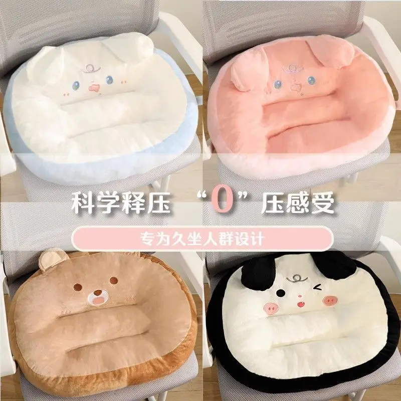 

Cushion Office Work Cushion Dormitory Chair Cushion Reading Sedentary Student Classroom Butt Cushion