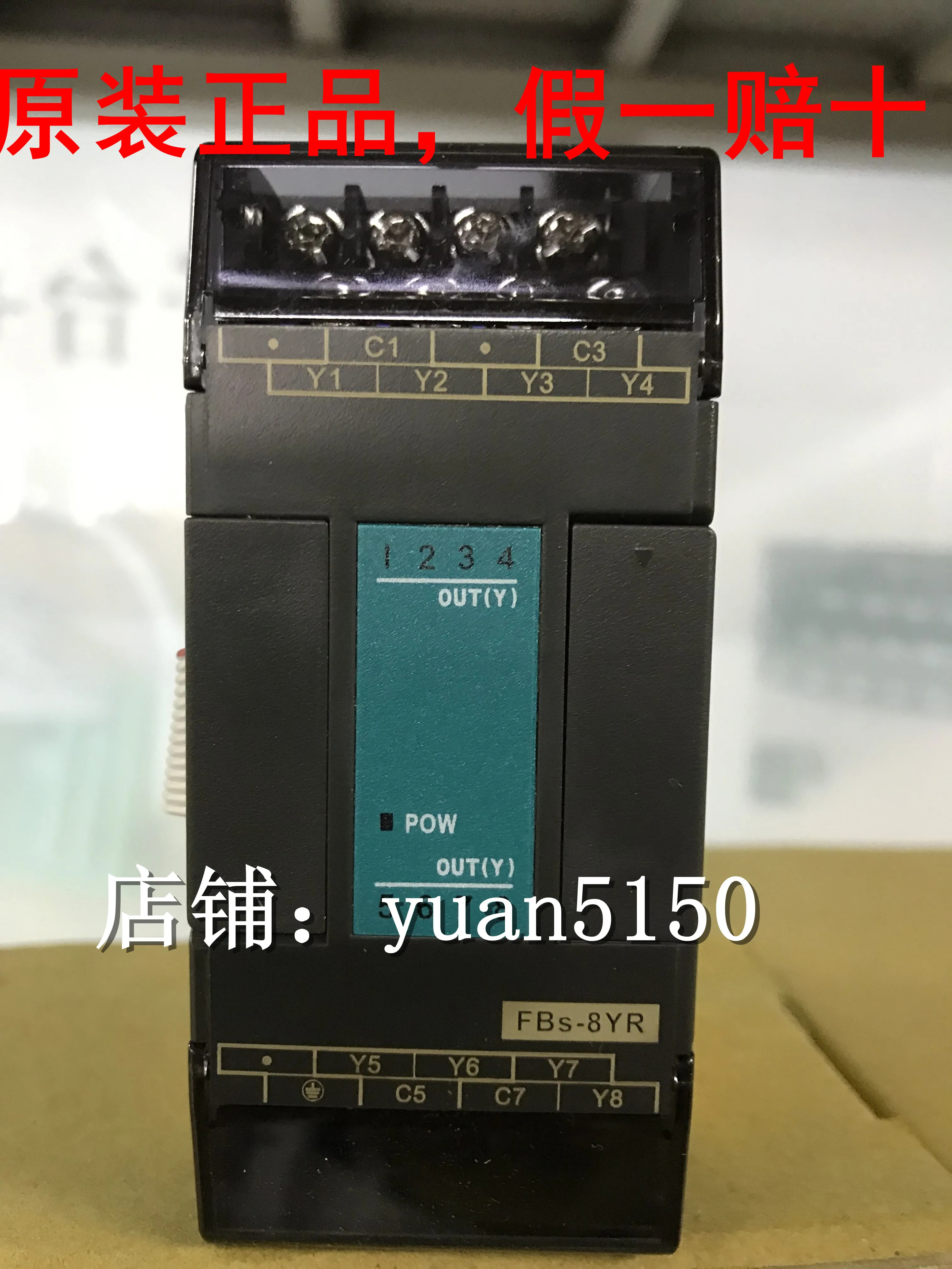 

FATEK Yonghong 8-point Output Expansion Module FBS-8EY/FBS-8YR/FBS-8YT Has A Three-year Warranty