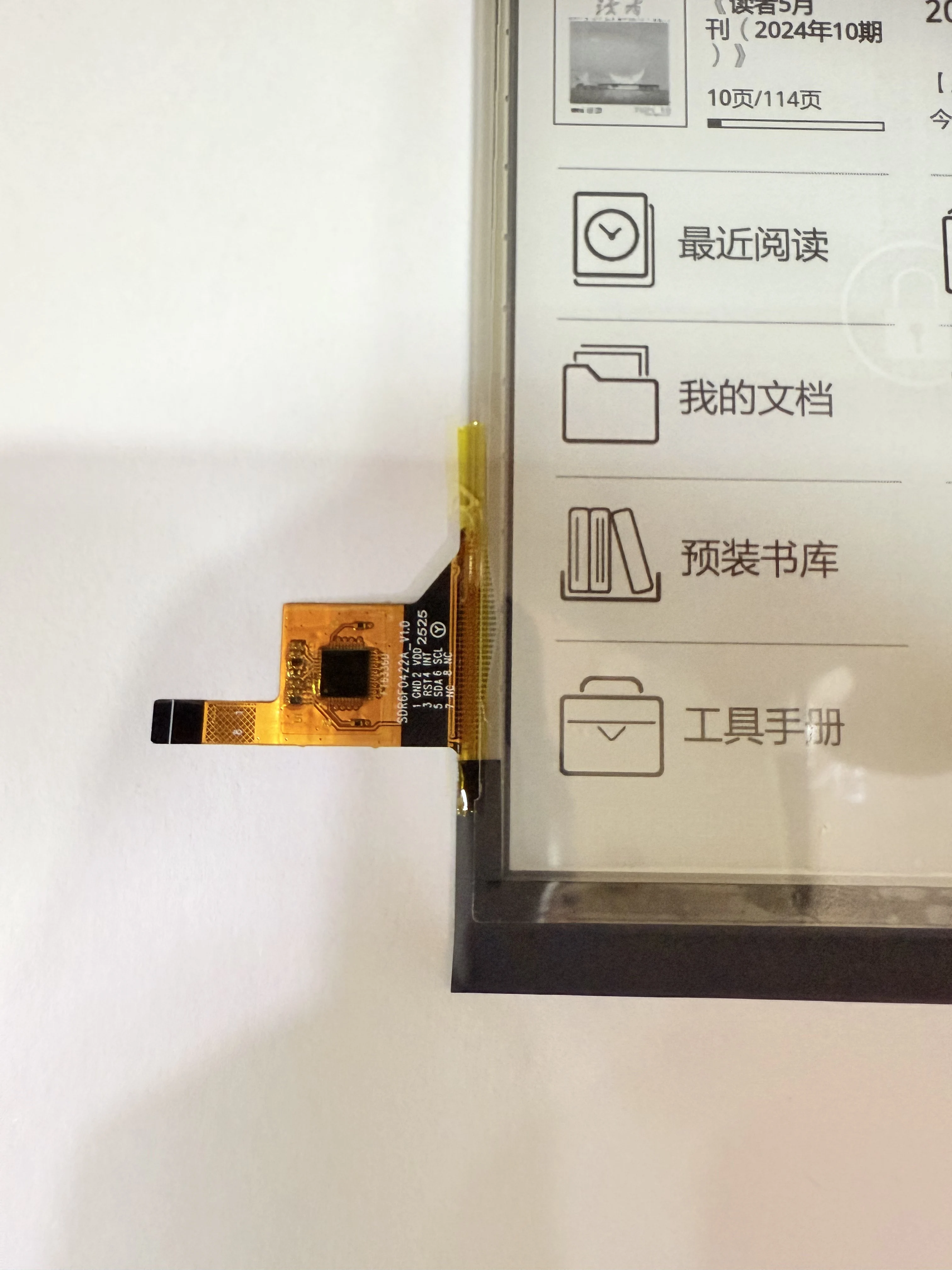NOWY 6-calowy ekran E-Ink 1024x758 212PPI z podświetleniem i ekranem dotykowym do czytnika e-booków PocketBook PB618 Basic Lux 4 — zdjęcie produktu 5