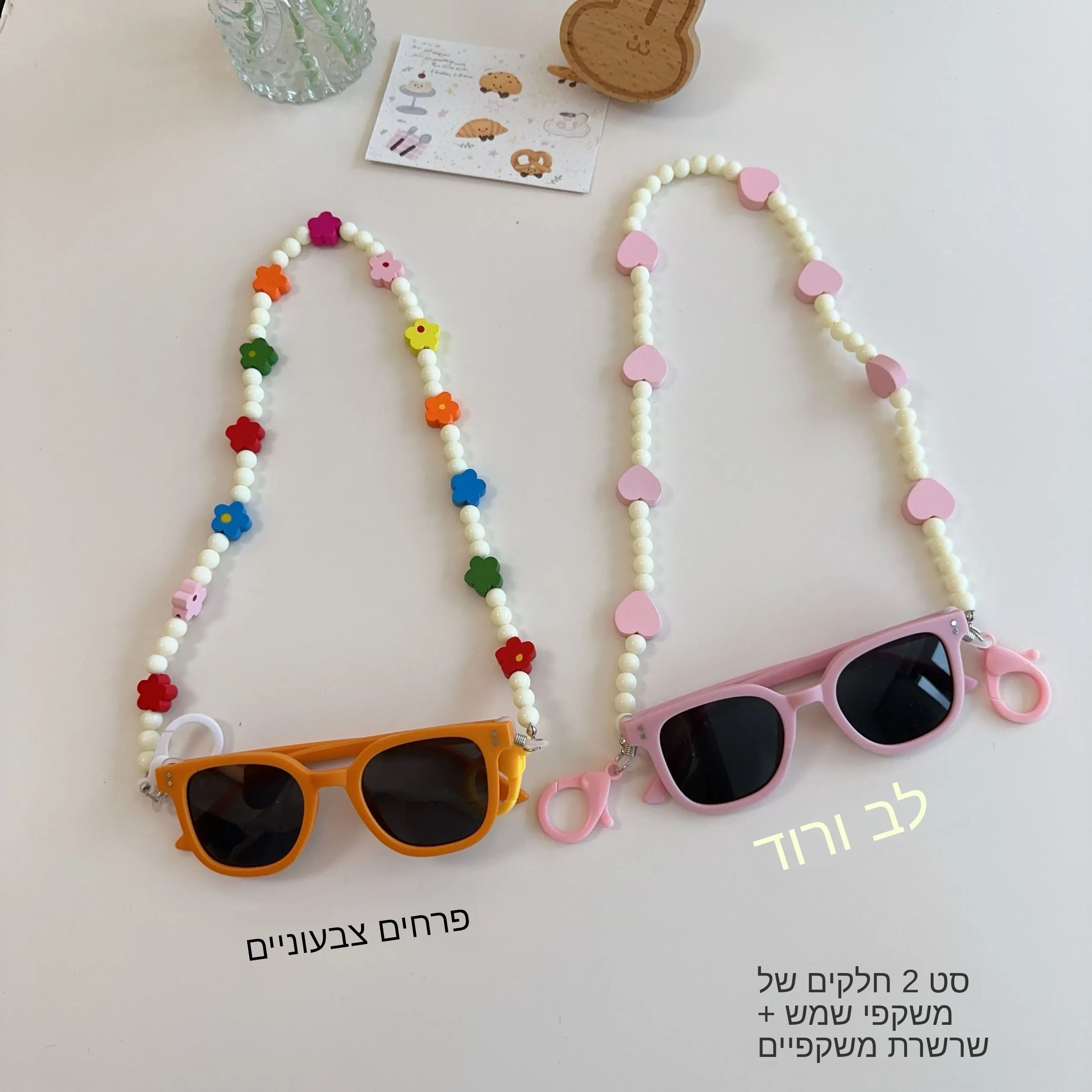 conjunto-de-2-correntes-de-Oculos-de-sol-infantis-com-desenhos-de-coracao-e-flor-acessorios-versateis-anti-perda-para-fones-de-ouvido-e-mascaras