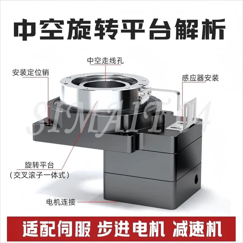 Hollow rotating platform gear reducer 85 130 precision hollow indexing turntable servo electric rotating table