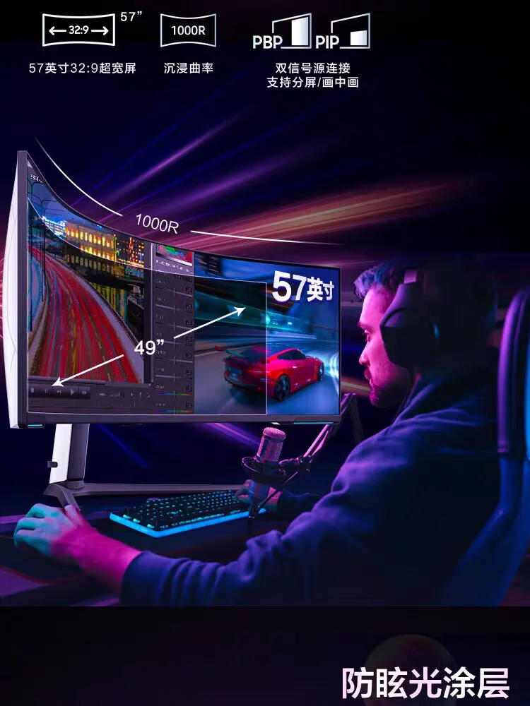 The world's first dual-UHD gaming monitor Ody-ssey S57CG954NC sam-sung 57inch dual 4K 240Hz with Curved Screen Monitor