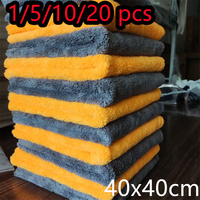 600GSM Microfiber Car Cleaning Towel 40X40cm Thickened Car Wash Towels Auto Detailing Care Drying Cloth Rags 1-20 pcs