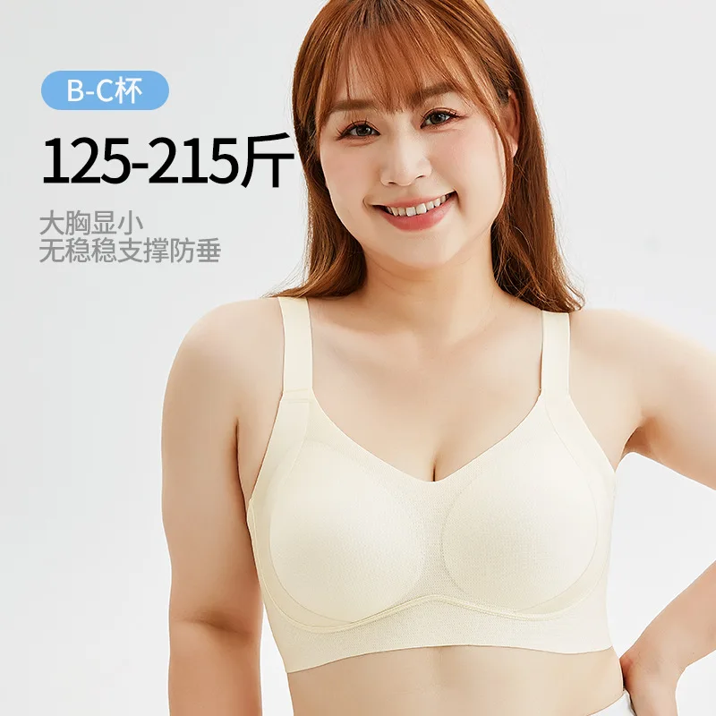 New Underwear Women Plus Size Sexy Top Soft Breathable Wireless Solid Lingerie Gathered Padded Bra  Unlined Bras Seamless Bra