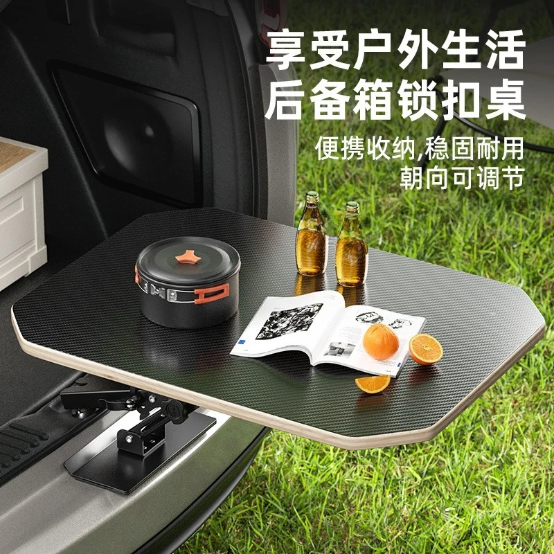 Car trunk tail table Foldable SUV field camping Outdoor picnic Multifunctional folding table