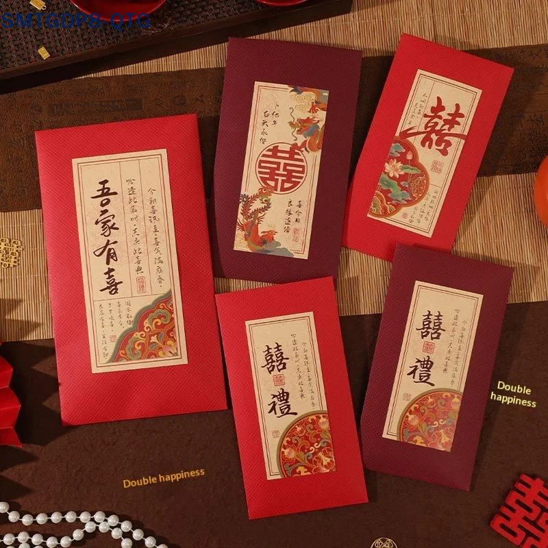 NEW 4Pcs Chinese Wedding Red Envelopes Red Envelopes With "XiZi" As Return Gifts For Wedding Contributions 2026 New