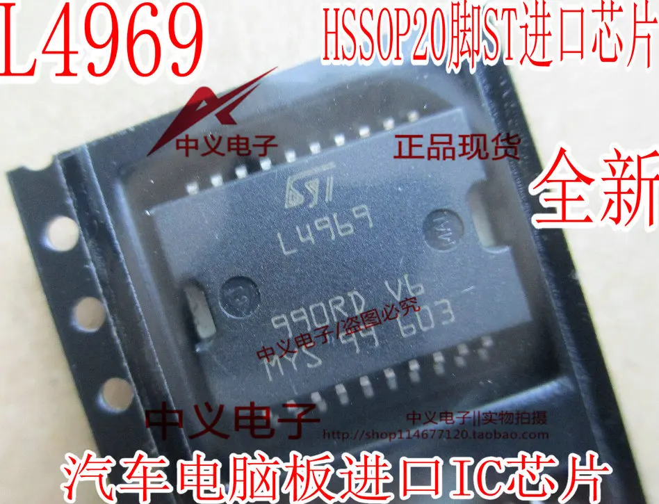 

Free shipping L4969 IC 10PCS