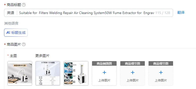 Suitable for  Filters Welding Repair Air Cleaning System50W Fume Extractor for  Engraving  Machine - Smoke Purifier