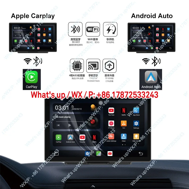 T88-9 inch regular carplay portable screen, 4-core DVD car recorder, mobile projection navigation,high-definition reverse image