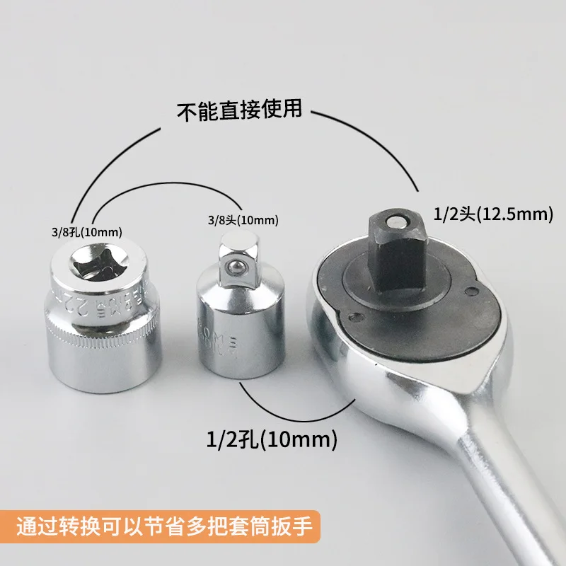 Mute Conversion Joint Ratchet, Ärmel adapter, 1/2 Large Fly, 3/8 Middle Fly, 1/4 Small Fly, Pull Attachment