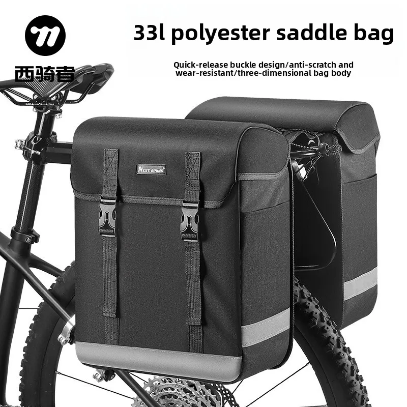 

WEST BIKING Bicycle Bilateral Pack Large Capacity Shelf Pack Bicycle Backseat Pack Long-distance Tail Pack