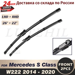 Juego de limpiaparabrisas delantero para Mercedes Benz Clase S W222 2014 - 2020 2015 2016 2017 2018 2019 parabrisas 26 