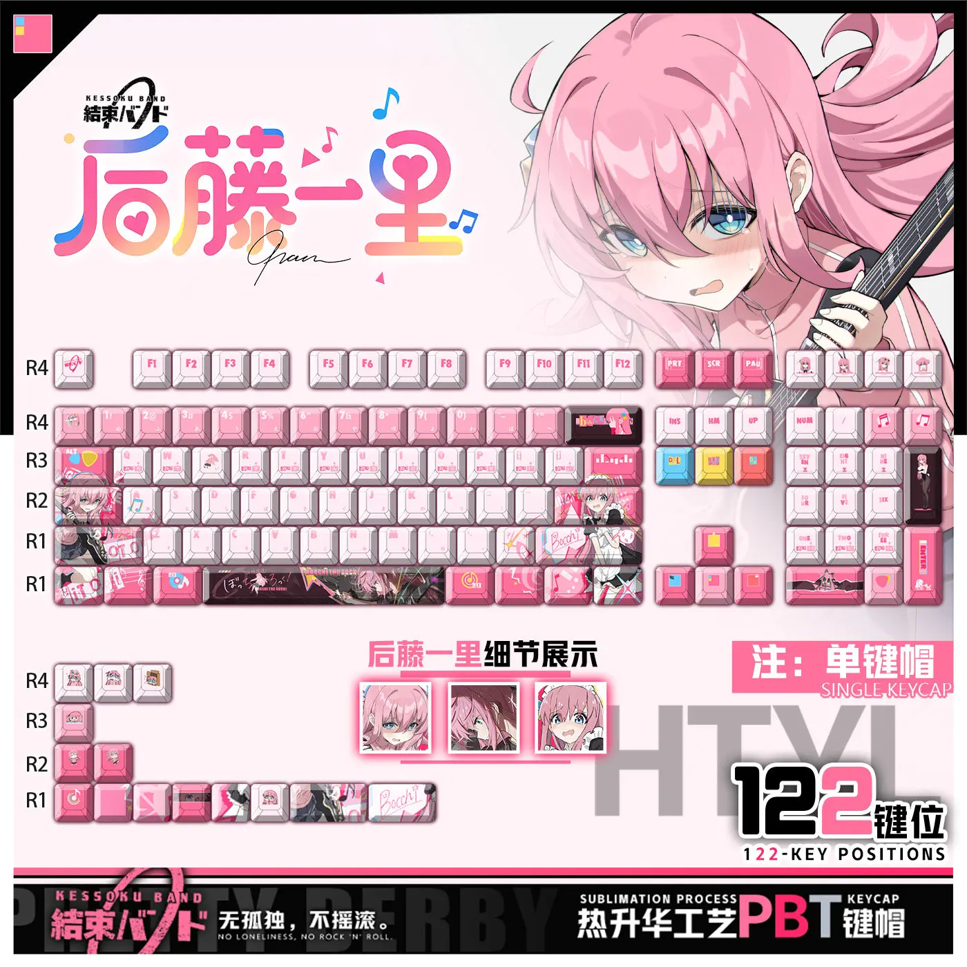 Gotoh Hitori 122 PBT Keycaps  Bocchi The Rock DYE Sublimation Key Cover Cherry Cross MX Switch Key Caps for Mechanical Keyboard