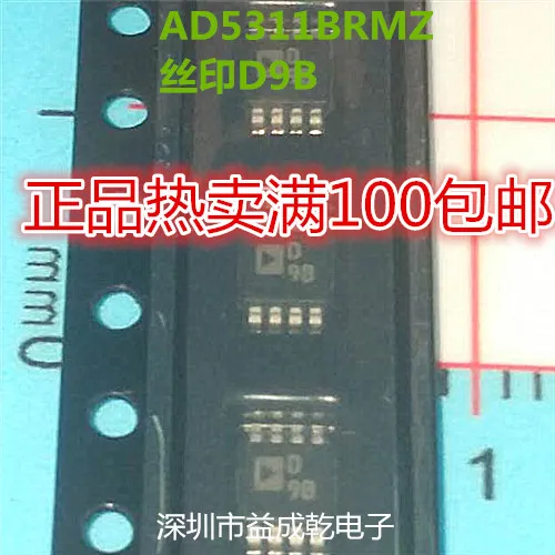 Ad5311brmz Add9b Msop8