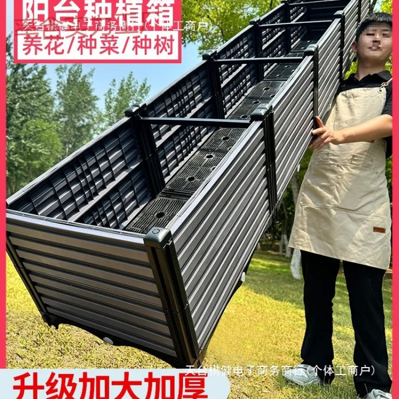 Vegetable planting box Balcony Extra large planting box Vegetable pot Garden plastic flower Rectangle outdoor