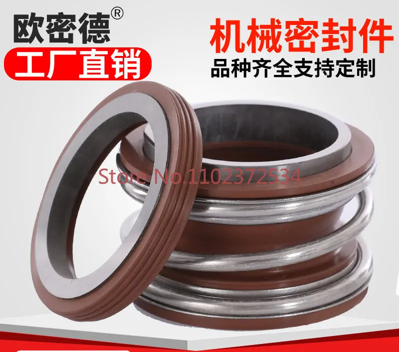 

Custom Pipe Pump Pump Accessories Mechanical Seals Water Seal Shaft Alloy Silicon Carbide Fluorine Adhesive 109-17-18-25-90