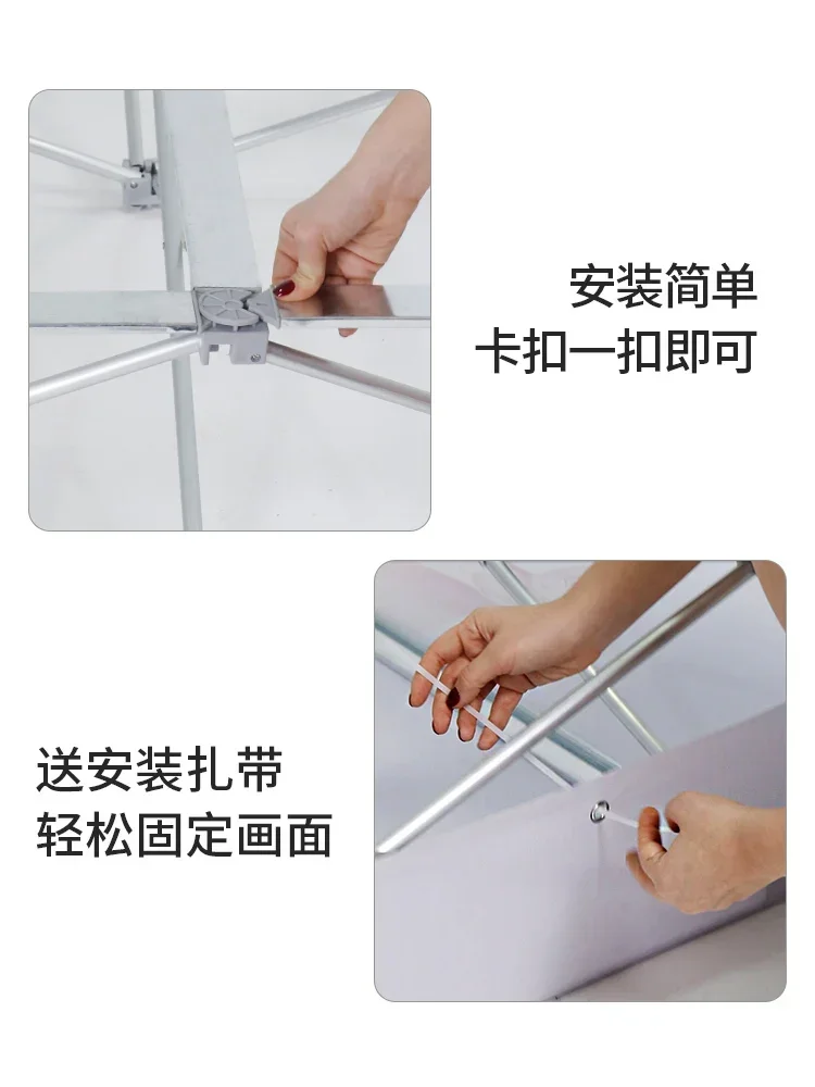

TAO Aluminum alloy mesh display rack inkjet cloth sign-in signature wall activity background rack