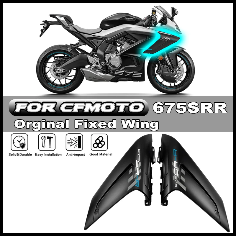 

For CFMOTO 675SR 675SRR 675SR-R CF650-10 Motorcycle Original Body Fixing Wing Fixed Wing Guide Cover Side Shroud
