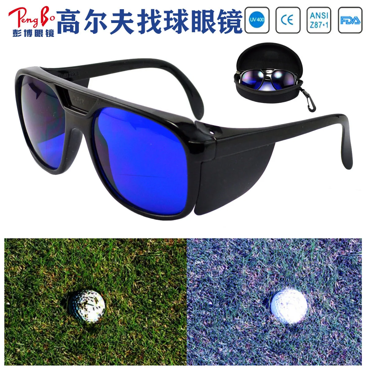 

Golf Ball Locating Glasses UV Protection Goggles