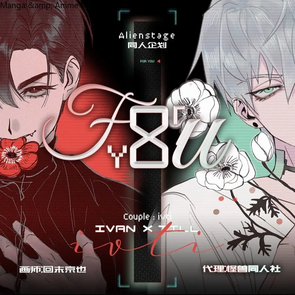 

Ivan Till Alien Stage Game Cosplay Badge Pins Itabag Button Brooch Double-sided Small Card Transparency Card Postcard Halloween