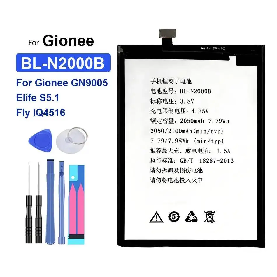 Mobile Phone Batter… - image