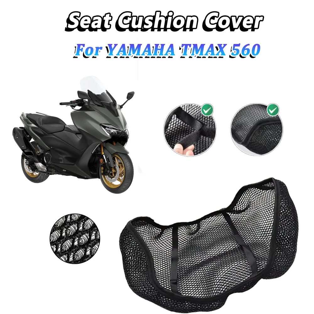 

Для Yamaha TMAX 560 TMAX 560 мотоциклетный сетчатый чехол на сиденье изолированный дышащий нескользящий водонепроницаемый чехол для подушки